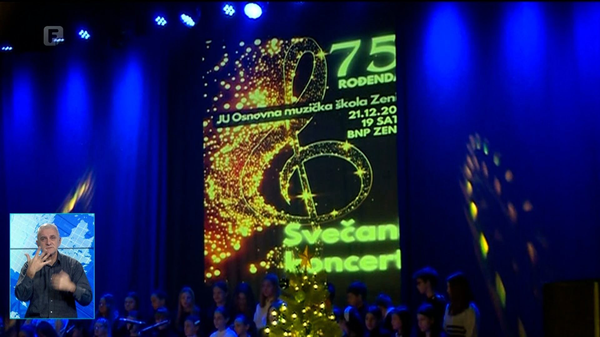 Koncert povodom 75 godina Osnovne muzičke škole Zenica